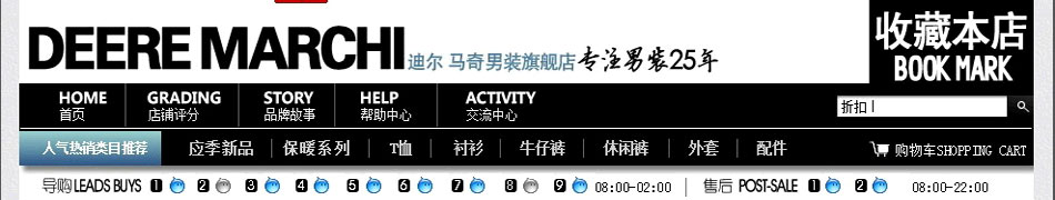杭州防水补漏官网